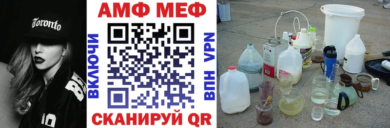 Купить  Петров Вал  Амфетамин 98% 