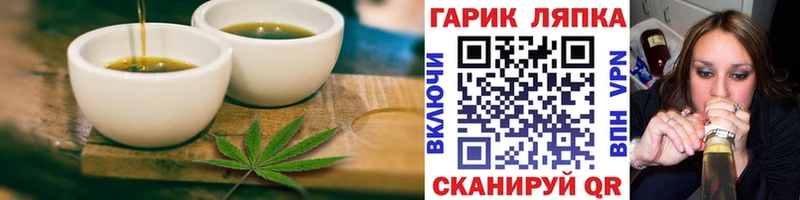 Cannafood марихуана  Купить где  Петров Вал 