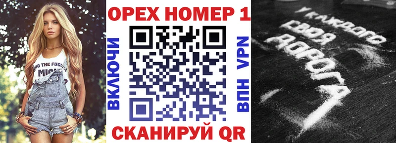 COCAIN 97%  Купить  Петров Вал 