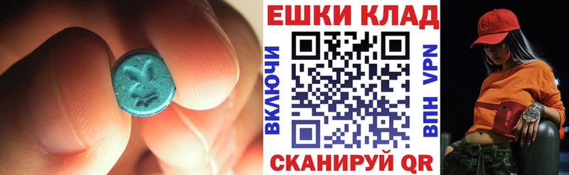 Купить где  Петров Вал  Экстази бентли 