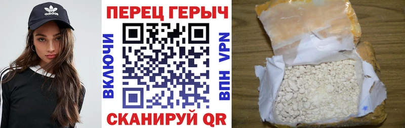 Купить  Петров Вал  ГЕРОИН Афган 
