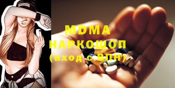 мдма Киреевск