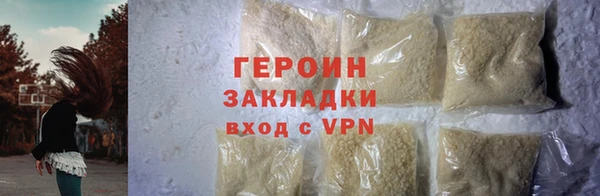 мдма Киреевск
