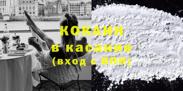 дурь Кинешма