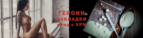 дурь Кинешма