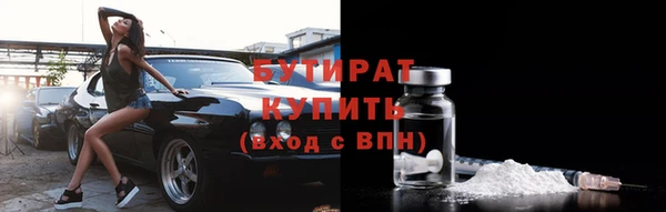 мдма Киреевск