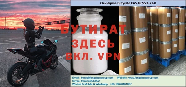 дурь Кинешма