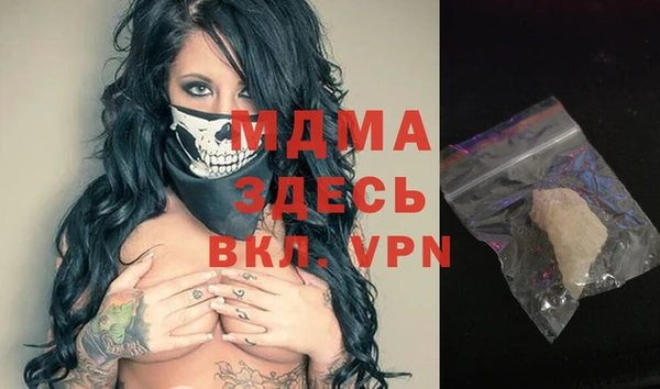 мдма Киреевск