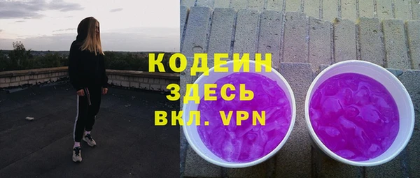 дурь Кинешма