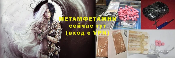 мдма Киреевск
