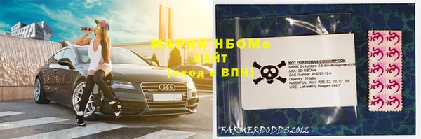 дурь Кинешма