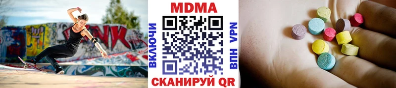 MDMA молли  Купить  Петров Вал 