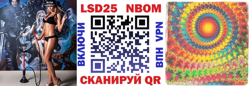 Марки NBOMe 1,5мг  Купить  Петров Вал 