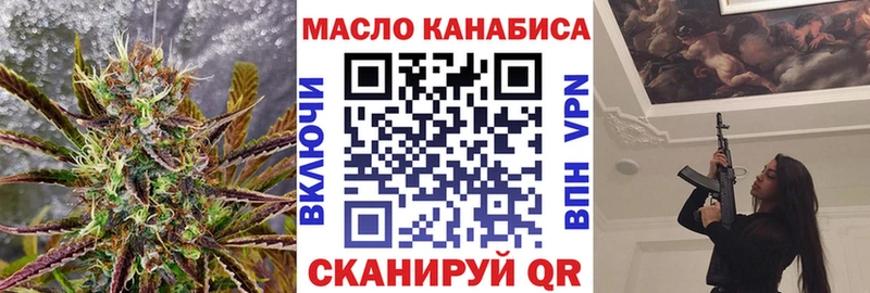 ТГК Wax  Купить  Петров Вал 