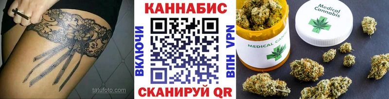 Купить где  Петров Вал  Бошки Шишки семена 